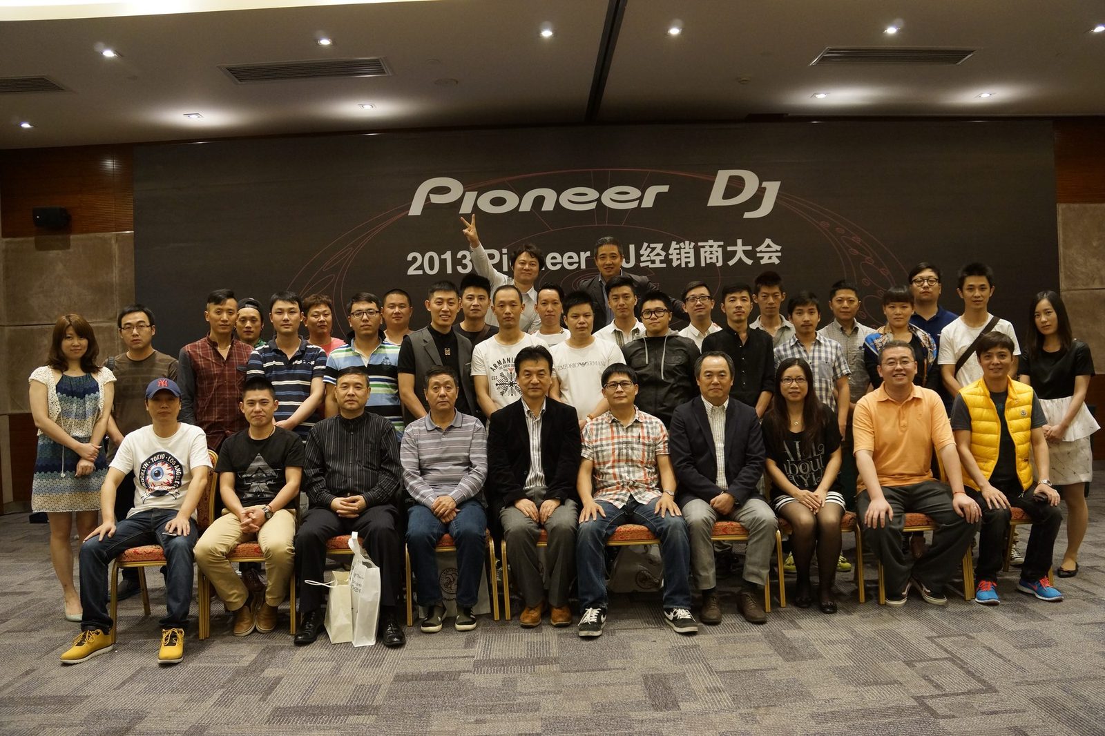 Pioneer DJ 经销商大会