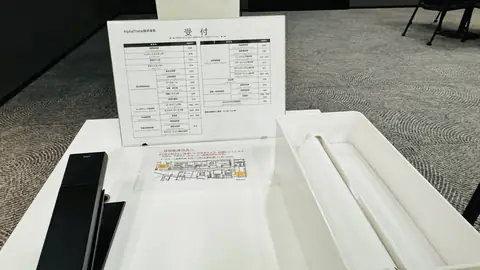 ADJ 2024