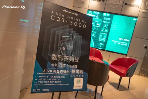 ADJ 2020