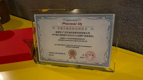 ADJ 2021