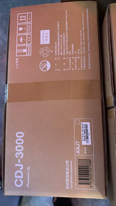 ADJ 2025