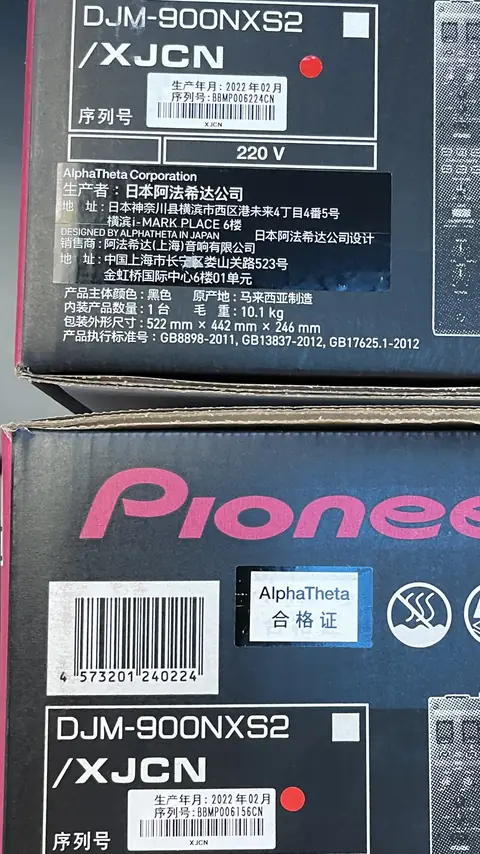 ADJ 2022