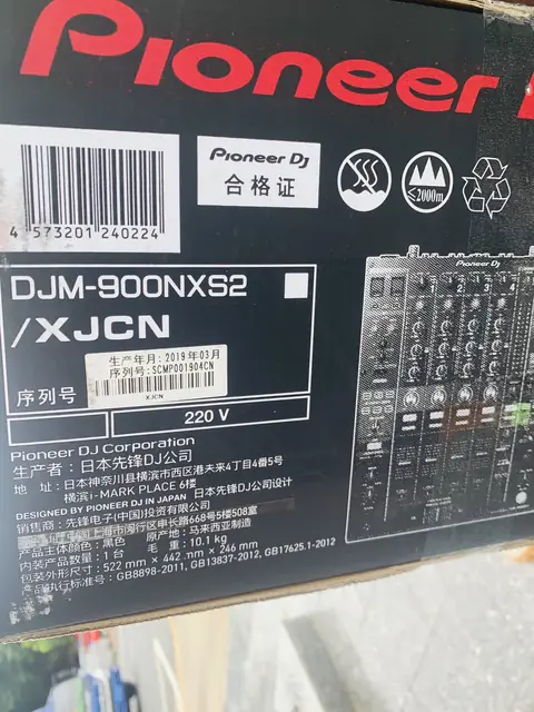 ADJ 2019