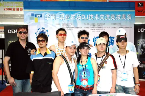 ADJ 2006