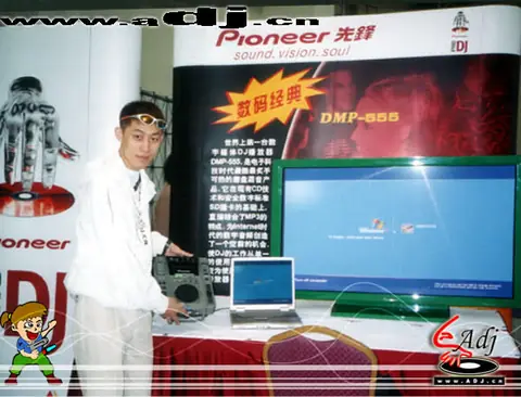 ADJ 2004