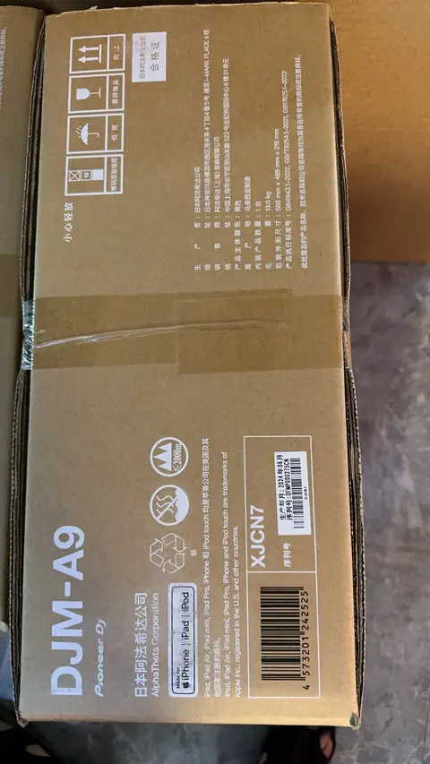 ADJ 2025