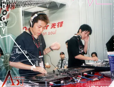 ADJ 2005