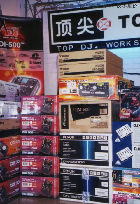 ADJ 2005