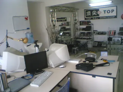 ADJ 2005