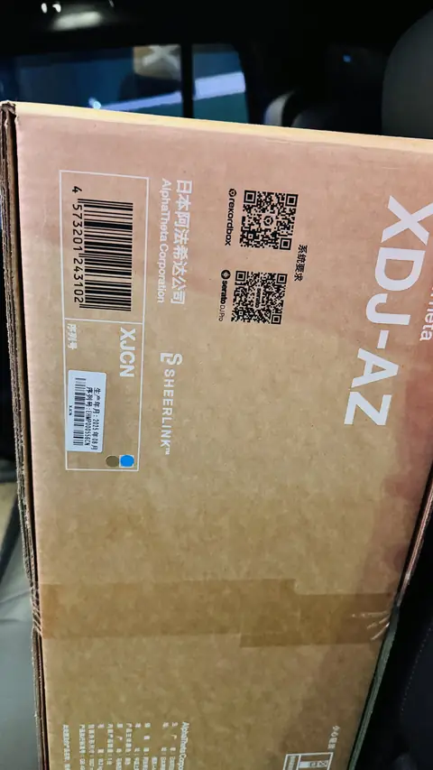 ADJ 2026