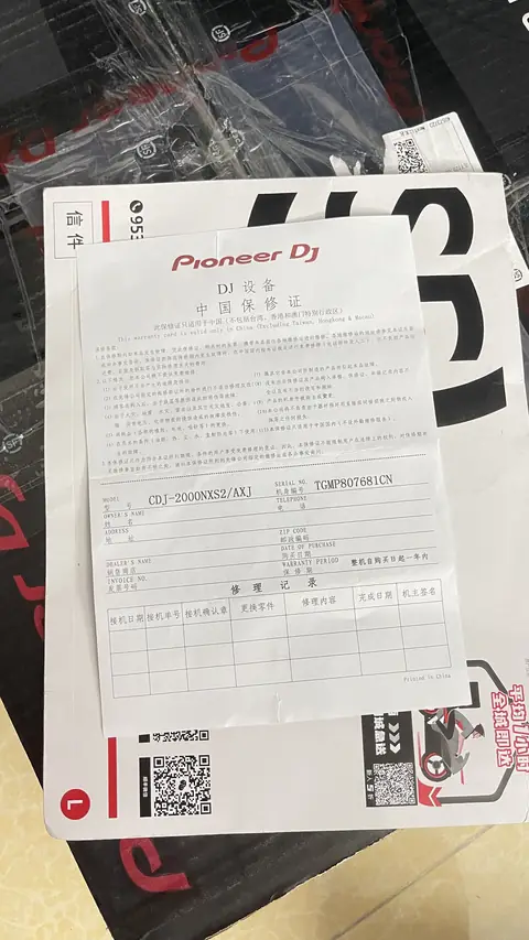 ADJ 2021