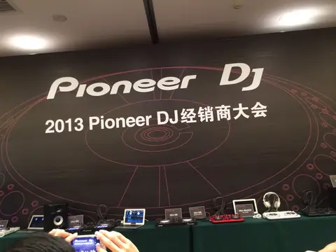 ADJ 2013